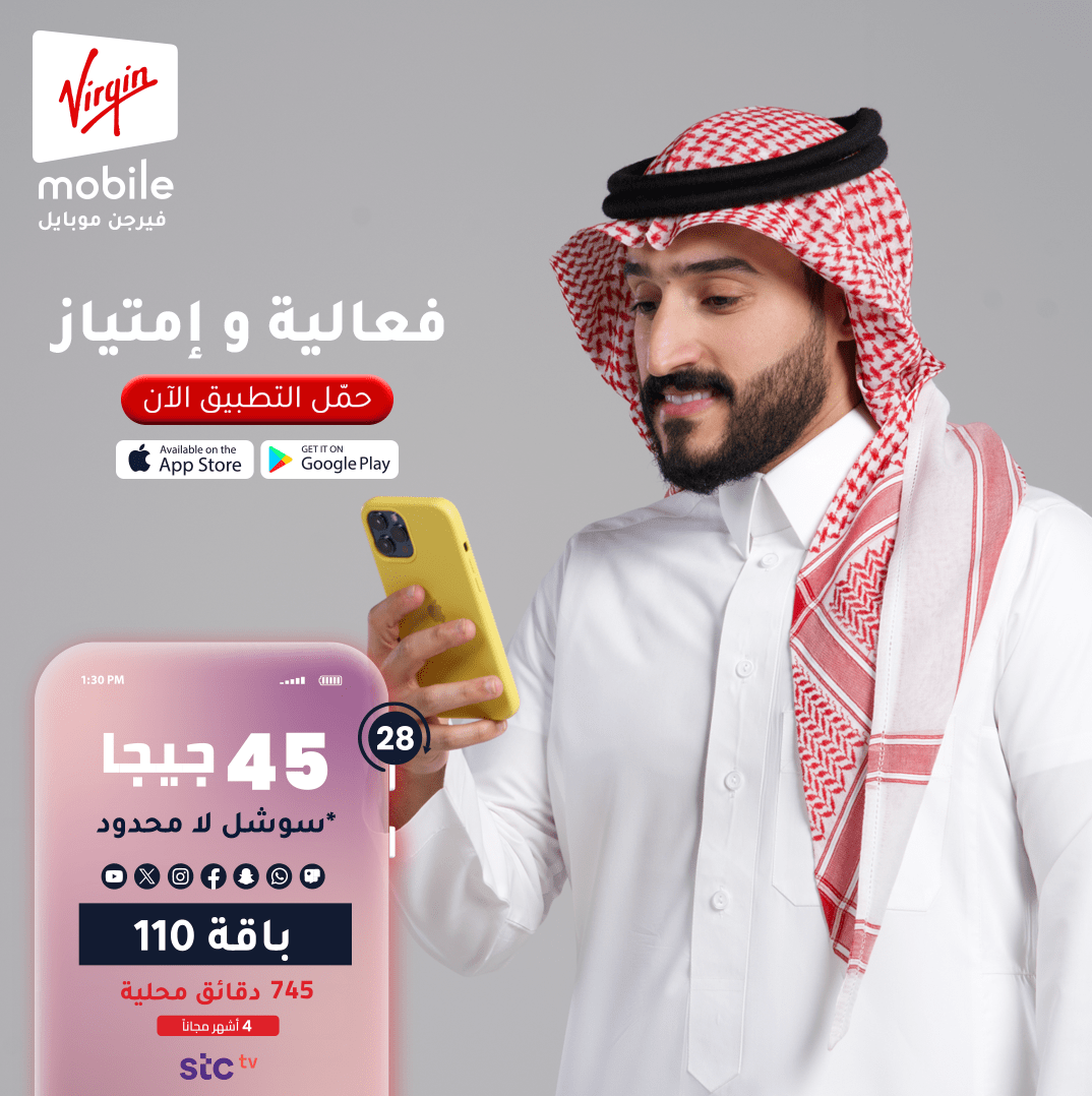 Artwork for Virgin Mobile KSA