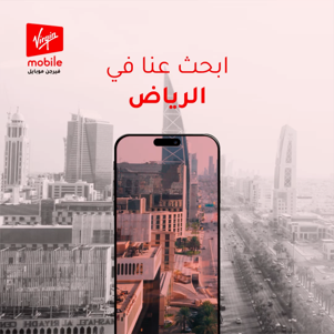 Artwork for Virgin Mobile KSA