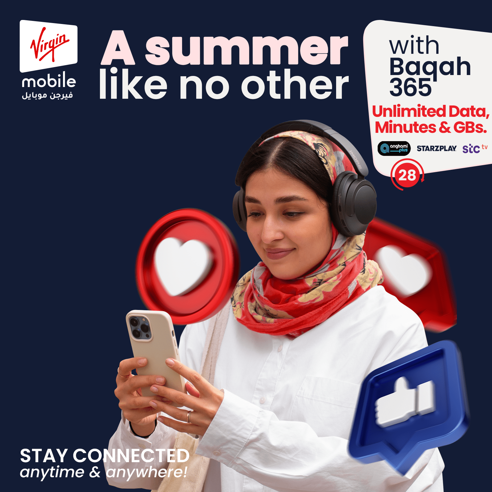 Artwork for Virgin Mobile KSA