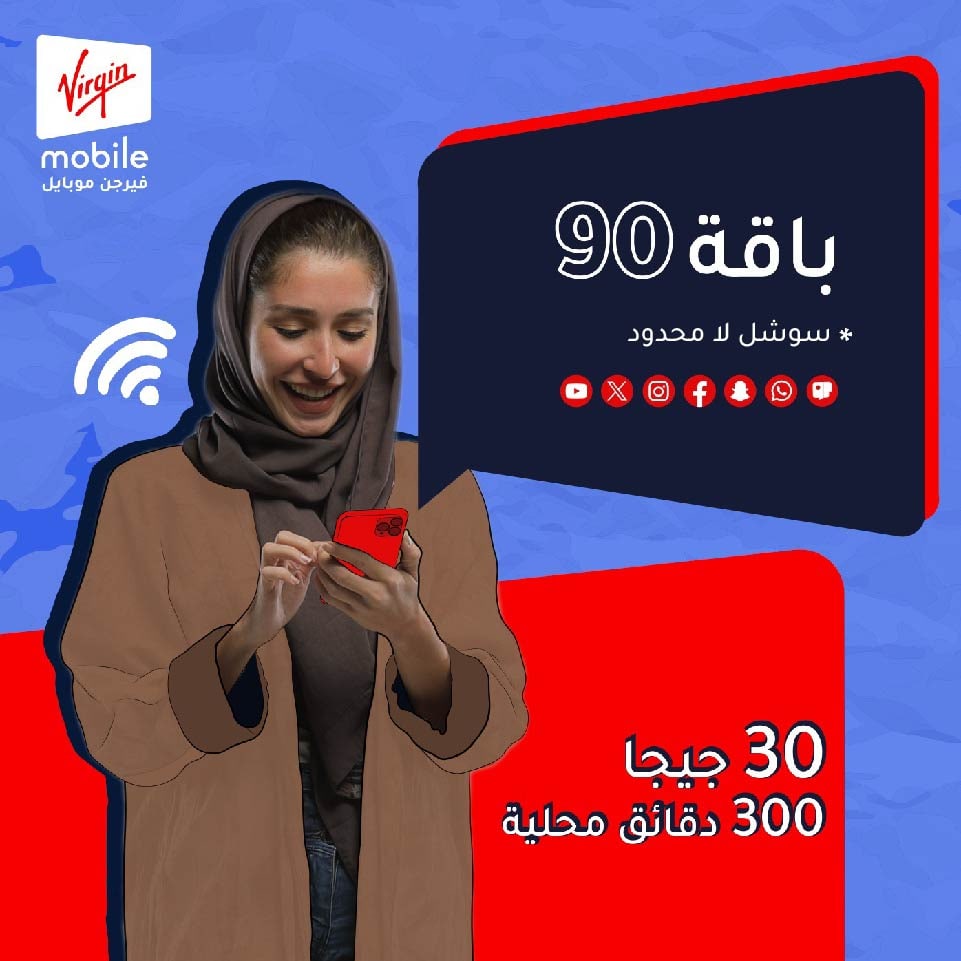 Artwork for Virgin Mobile KSA